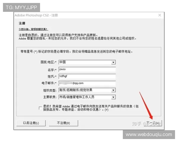 斗球直播苹果手机版下载安装教程，详细步骤让你轻松掌握安装技巧