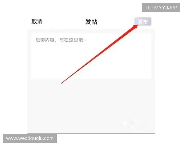 斗球直播网页版入口用户评价与反馈，真实用户体验分享帮助新用户快速上手