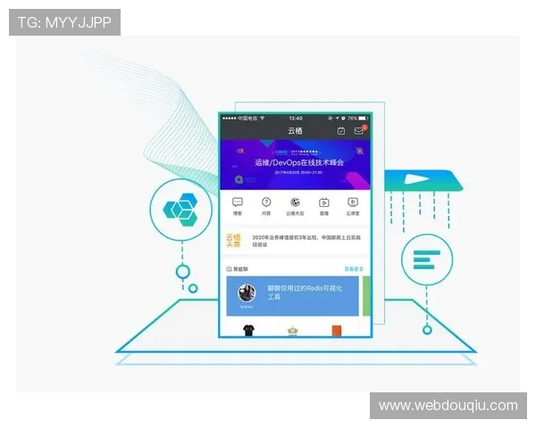 旧版斗球体育直播app下载官方渠道获取，确保安全无病毒的稳定观看体验