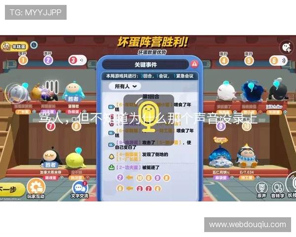 最新斗球电脑版官方下载地址，官方授权确保游戏安全无忧