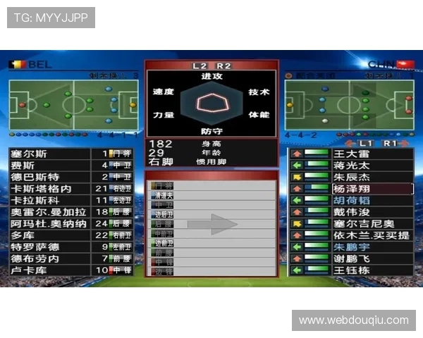 最新斗球体育官网版免费下载指南，帮助玩家快速安装并畅玩官方正版足球游戏