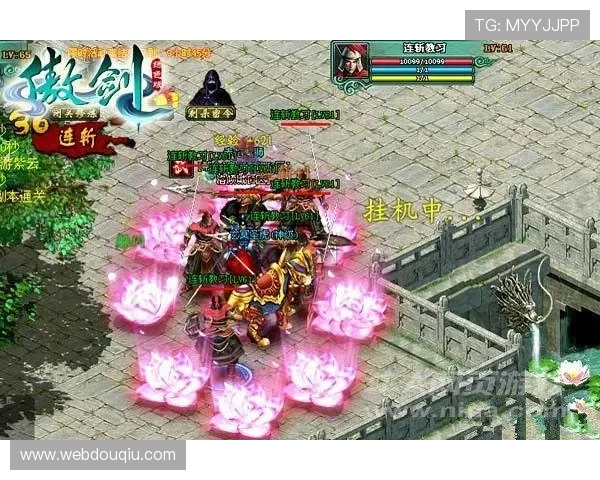 最新斗球官方版苹果下载渠道，安全稳定游戏体验全面升级