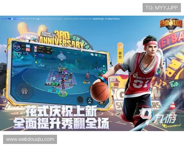 球类游戏免费下载大全，适合各年龄段玩家的优质选择