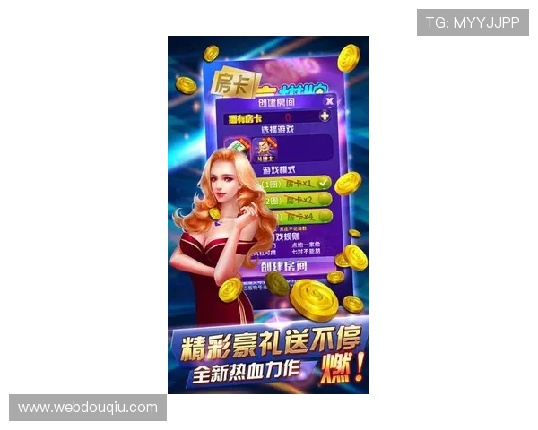 获取斗球极速版官方正版最新版本，体验官方正版的公平竞技与丰富内容