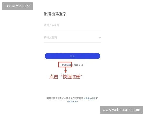 如何快速下载安装斗球tv版，详细步骤指南帮助你顺利使用