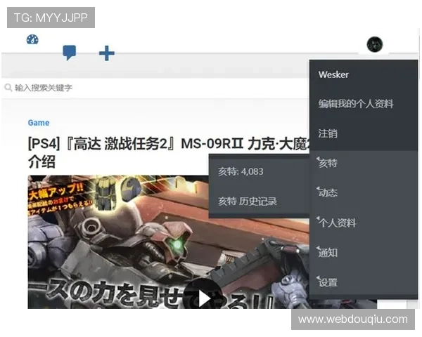 斗球app官网下载安装最新版，解决常见安装问题的实用技巧与用户常见疑问解答
