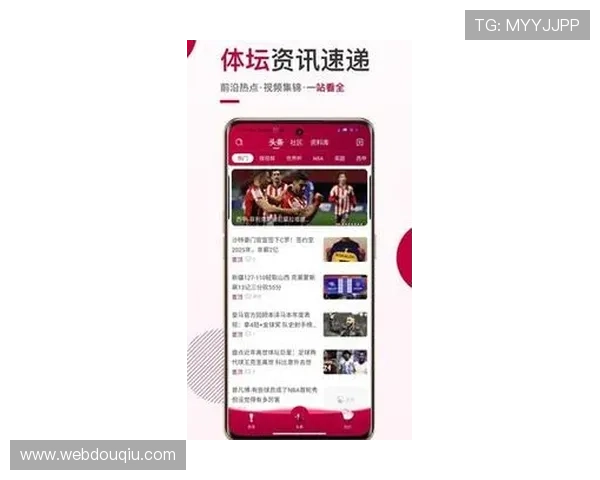 斗球体育app官方网站入口在哪里?详细步骤教你轻松下载安装最新版本 斗球体育app官方网站入口在哪里?详细步骤教你轻松下载安装最新版本