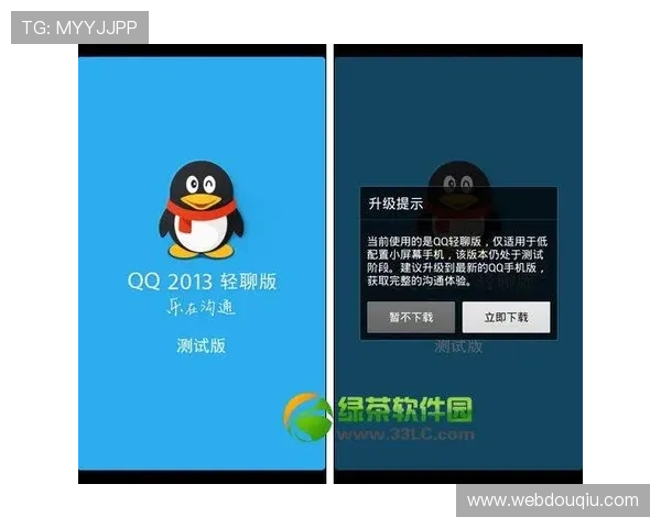 斗球体育最新版下载教程详解,解决玩家在下载安装过程中遇到的常见问题 斗球体育最新版下载教程详解,解决玩家在下载安装过程中遇到的常见问题