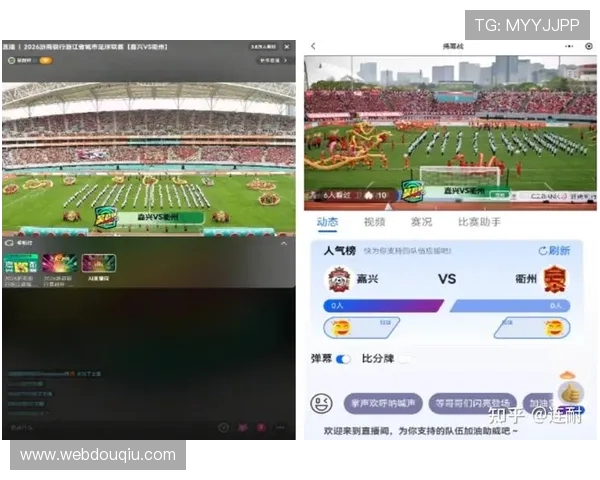 斗球体育直播app下载安卓2.0.5最新版本,高清流畅赛事直播体验全新升级 斗球体育直播app下载安卓2.0.5最新版本,高清流畅赛事直播体验全新升级