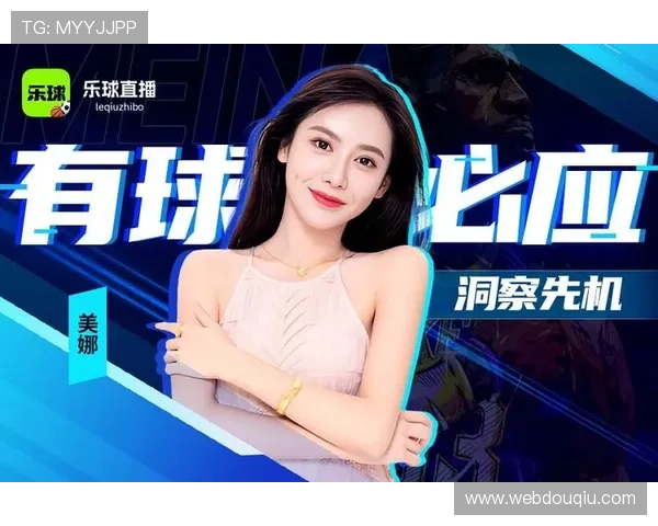 斗球体育直播网页版最新功能介绍助你轻松掌握赛事直播的便捷方式 斗球体育直播网页版最新功能介绍助你轻松掌握赛事直播的便捷方式