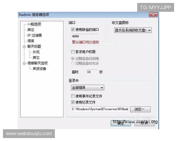 斗球官网入口网页常见问题解答与安全登录技巧全面解析 斗球官网入口网页常见问题解答与安全登录技巧全面解析