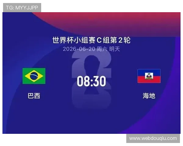 分析巴西与海地国旗在世界杯比赛中的表现及其对球迷情感的影响 分析巴西与海地国旗在世界杯比赛中的表现及其对球迷情感的影响