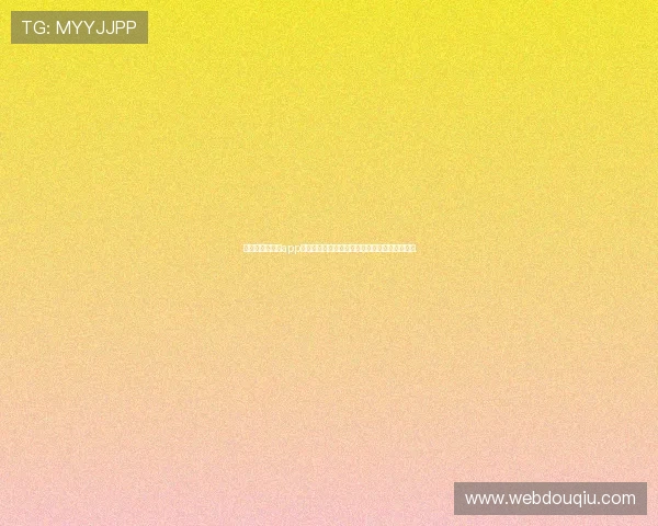 最新斗球极速版app官方下载最新版，开启全民竞技的精彩对决体验